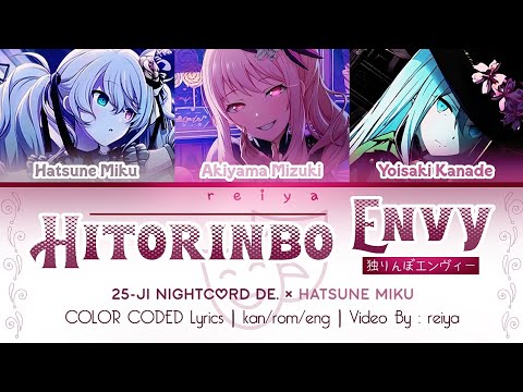 [FULL] Hitorinbo Envy (独りんぼエンヴィー) | 25-ji Nightcord de. × Miku | COLOR CODED Lyrics [kan/rom/eng]