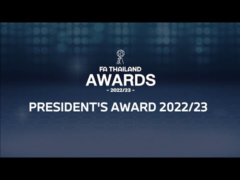 3.รางวัลเกียรติยศจากนายกสมาคมกีฬาฟุตบอลแห่งประเทศไทย ในพระบรมราชูปถัมภ์