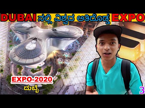 Exploring EXPO - 2020 | Indian pavilion🇮🇳 | UAE 3 | Dr Bro