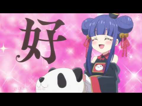 本編切り抜き【3期】邪神ちゃんドロップキックX04話3/3（穴回）