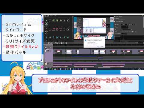 【Recotte Studio】 v1.1.0.0 紹介動画