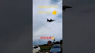 💥戰機音爆💥