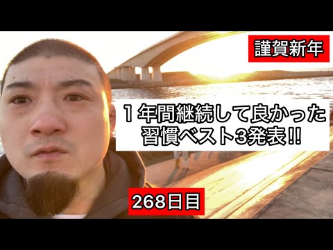 去年1年間継続して良かったベンチプレスが強くなる習慣ベスト3発表‼︎【エブリベンチ268日目】