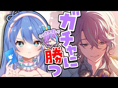 【プロセカ / ガチャ】4周年ブルフェスで大勝利を収めていきますわよ【#新人Vtuber / #彩世りずむ】