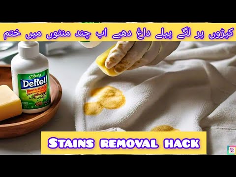 fancy kapron pe peele dagh| fancy kapron pe dagh |Stains on fancy dresses| fancy dresses tips