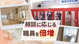 子供から大人まで切れ目ない就労支援～福岡市の新庁舎に福祉施設が“集結”