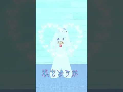 うらやみしい#ロブロックス#roblox #ダンス動画#ゲーム#なつ