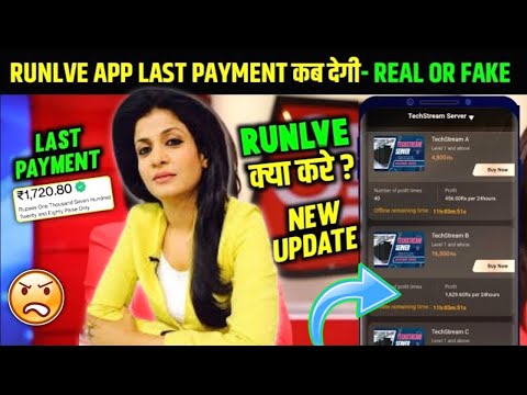 Runlve Earning App | Runlve App withdraw problem | Runlve App today update | Runlve fake or real |