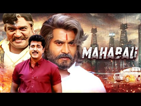 MAHABALI (महाबली ) - साउथ की एक्शन ब्लॉकबस्टर मूवी | Hindi Dubbed Action Blockbuster Movie 4K