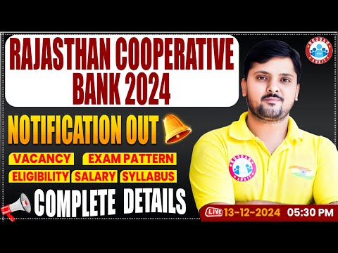 Rajasthan Cooperative Bank Notification Out | Rajasthan Cooperative Bank 2024 | Update by Rohit Sir