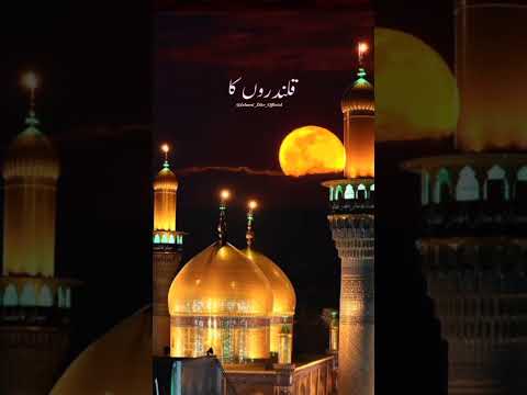 moharram_hussain whatsappstatus ||_imamhussain_status 2023||moharram status || #youtube #viral