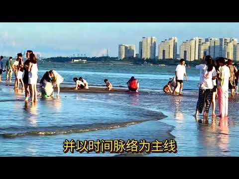 我今天来打卡汕头市东海岸公园！