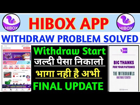 HIBOX withdraw problem SOLVED | HIBOX App fake or real | hibox App kab tak chalega | HIBOX kya hai