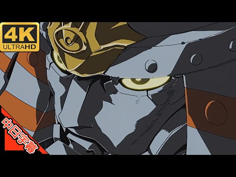 GR -GIANT ROBO-  OP Answer -440ver.- AI 4K (MAD) (Memories series)