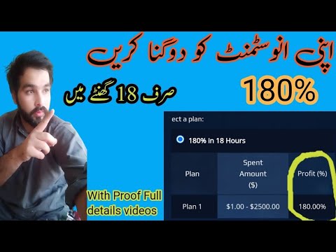 Spend $1 Make 180% Profit in 18 hour's || Make money online Full details videos || China bitcoin