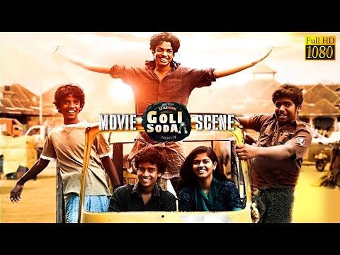 உங்களுக்கு வேற என்னடா தெரியும் - Goli Soda | Movie Scenes | Kishore, Sree Raam, Pand