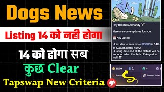 Dogs Listing Confirm Updates || Dogs Mining End 14 Aug || Tapswap Big Scam Add New Criteria