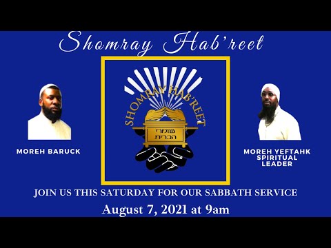 Shomray Hab'reet Morning Sabbath Service - Portion Re'eh