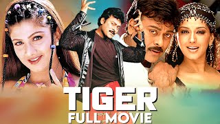 Tiger | Tamil Full Movie | Chiranjeevi | Sonali Bendre | Gopal | Aarthi Agarwal | ClassicTamilMovie