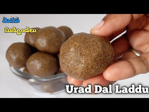 Sunnundalu | మినప సున్ని ఉండలు | Urad dal Laddu | Calcium Rich & Healthy