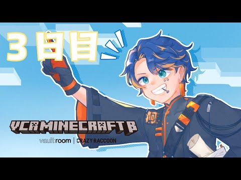 【#VCRマイクラ Minecraft】３日目 王が住むにふさわしい家とは。 / 匠・アステル・建築レダ家