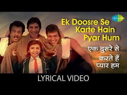 Ek Doosre Se Karte Hain Pyar Hum | Sudesh Bhosle | Udit Narayan | Amitabh Bachchan | Hum | 90s Song