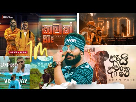 SHAN PUTHA & SPMP RAP Playlist | Rap Collection