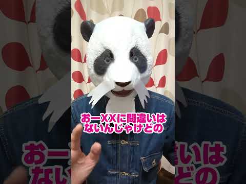 孫の炎上を食い止めるおじいちゃん