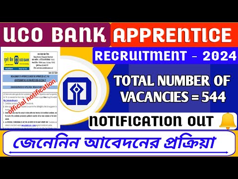 Uco Bank apprentice recruitment 2024 | UCO Bank Recruitment 2024 | UCO Bank Notification 2024