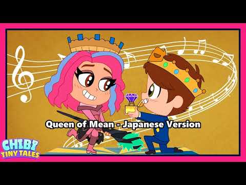 Descendants - Queen of Mean - Japanese Version (Chibi Tiny Tales)