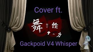 VOCALOID4 Cover | Histrionic [Gackpoid V4 Whisper]