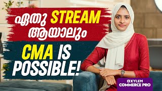 ഏതു stream ആയാലും CMA is possible!!! | Xylem CMA