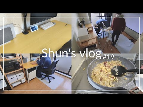 【vlog】一人暮らし男子の日常！モーニングルーティン