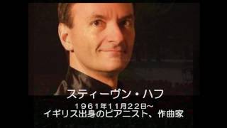 モーツアルト「ピアノ協奏曲第２１番」第２楽章