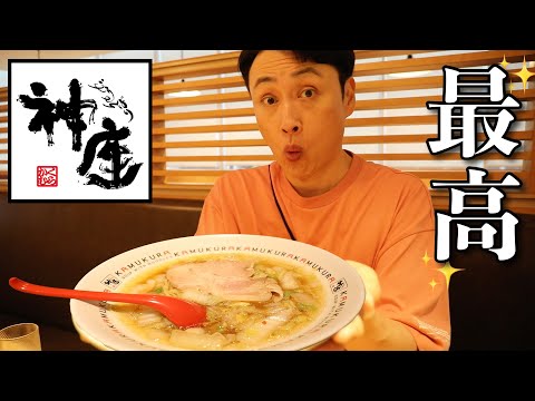 児嶋も歌舞伎町の神座（かむくら）でおいしいラーメンをすする！