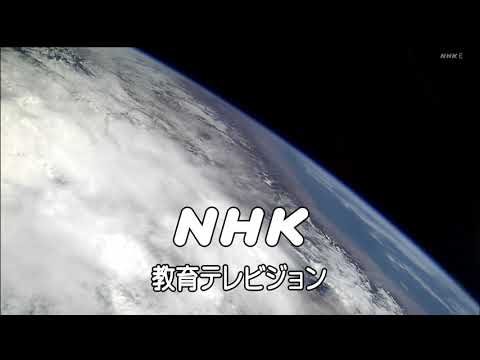 【クロージング】NHK 金沢教育デジタルテレビジョン