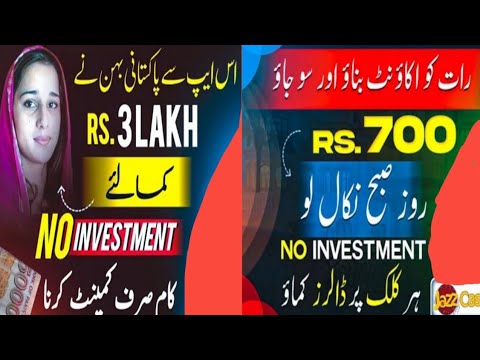 15 clicks 10$ real earning  App| Online Earning  in Pakistan |Best earning app |earn money