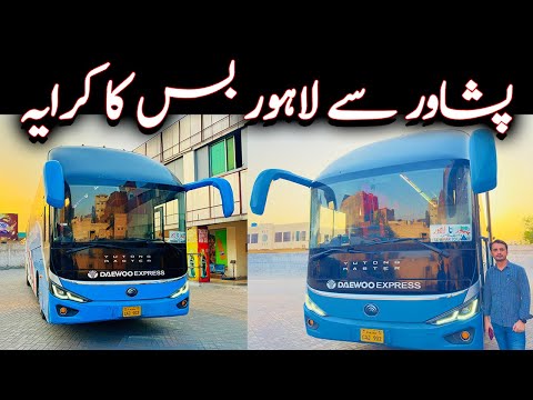 Lahore to Peshawar Bus Fare & Review | Daewoo Express Yutong Nova Bus | PK BUSES