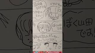 👺short💔shorts⚽️ショート⚾️お絵描き配信👦漫画配信👧イラスト動画【たまたま通りかかっただけだよ！?】💢