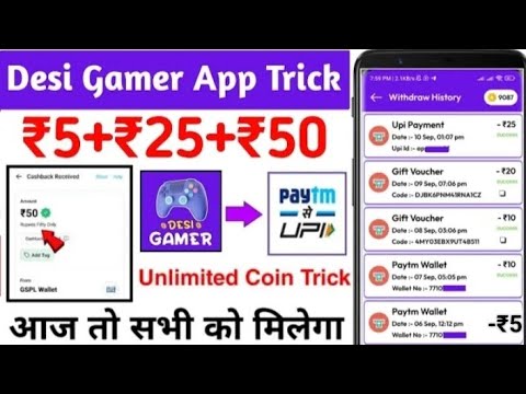 Desi Gamers App Unlimited Trick 🔥IINew Earning Appl desi gamers apppayment proofl desi gamers app