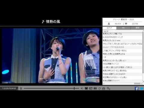 NAH（エヌエーエイチ）「情熱の風」 2016.8.11 HappyJam２部