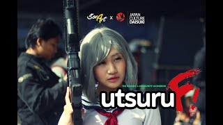 SoraArt - Utsuru F! 2017 by Japan Culture Daisuki