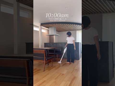 平日1人時間#ミニマリスト#暮らし#vlog