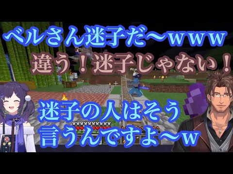 【にじさんじ】散々振り回された結果、相羽ういはを好きになってしまったベルモンド・バンデラスさん【切り抜き】