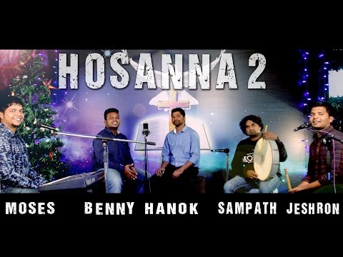 † HOSANNA2 † Ascharyakaruda || Telugu Christmas Song