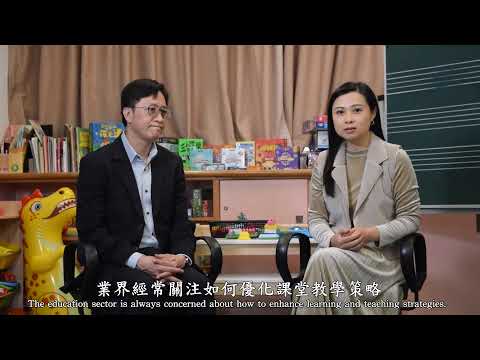 學校專訪：保良局黃永樹小學