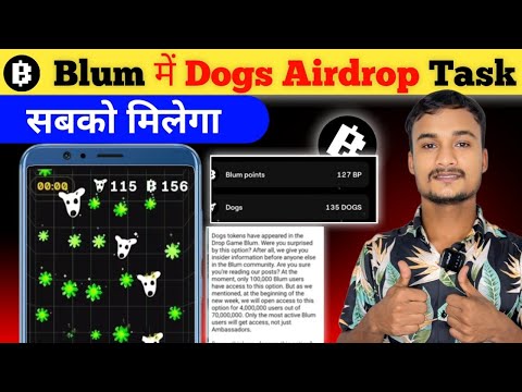 Blum में Dogs Airdrop सबको मिलेगा 🐶 | Blum New update today | Blum Dogs Airdrop