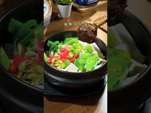 教你懒人版的“朝鲜大酱汤”，汤鲜浓郁超级下饭 #美食分享 #大酱汤