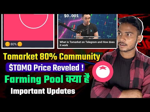 Tomarket Price Revealed : 80% Community || Tomarket Convert Ratio || Farming Pool important Updates