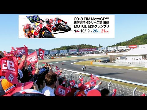 [Bike race] Watching MotoGP Japan Grand Prix [2018]